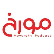 Podcast MovarekhPodcast احمدهاشمی