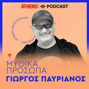 Podcast Μυθικά Πρόσωπα | Γιώργος Παυριανός