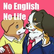 Podcast No English No Life