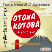 Podcast OTONA KOTOBA