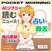 Podcast POCKET MORNING