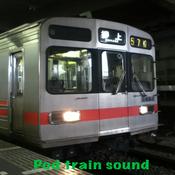 Podcast Pod train sound