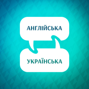 Podcast Прискорювач вивчення англійської мови