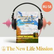 Podcast ПРОПОВЕДИ ДЛЯ ТЕХ, КОТОРЫЕ СТАЛИ НАШИМИ СОТРУДНИКАМИ (II)