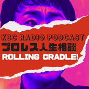 Podcast プロレス人生相談 Rolling Cradle！