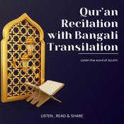 Podcast Quran Bangali Transilation with Recitation