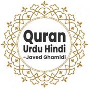 Podcast Quran Urdu Hindi Translation