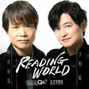 Podcast READING WORLD