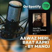 Podcast Manoj Bharti