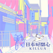 Podcast 日本好開心