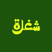 Podcast شغلة