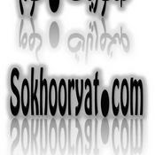 Podcast صخوريات