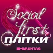 Podcast Social-first плітки
