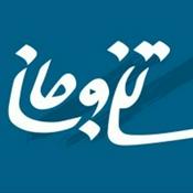 Podcast Tanojaan تن و جان