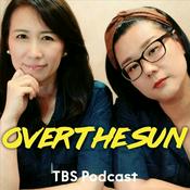 Podcast TBSラジオ『ジェーン・スーと堀井美香の「OVER THE SUN」』