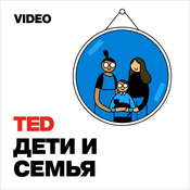 Podcast TEDTalks Дети и Семья