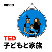 Podcast TEDTalks 子どもと家族