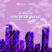 Podcast TEDxSana'a تيدكس صنعاء