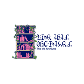 Podcast The Iris Archives
