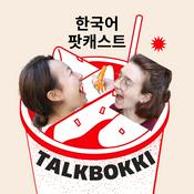 Podcast Talkbokki: Learn Casual Korean through Natural Conversations