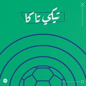 Podcast Tiki-taka | تيكي تاكا