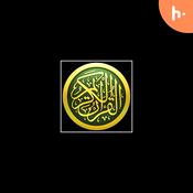 Podcast ترتیل 30 جزء قرآن کریم