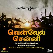 Podcast Venvel Senni Tamil Podcast with Kavitha Jeeva