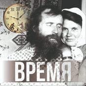 Podcast Время. Проповеди во свете Библии. Игнатий Лапкин.