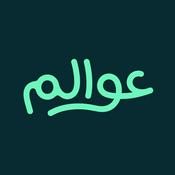 Podcast عوالم