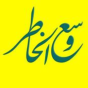 Podcast وسع الخاطر