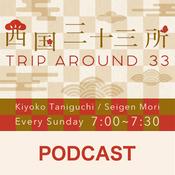 Podcast 西国三十三所 Trip around 33**