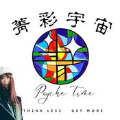 Podcast 斜槓小夜曲