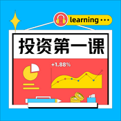 Podcast 雪球·投资第一课