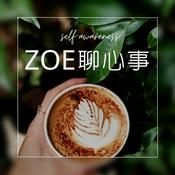 Podcast ZOE聊心事