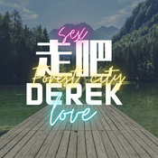 Podcast 走吧derek