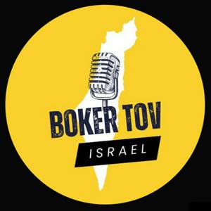 Ouça Boker Tov Israel na aplicação