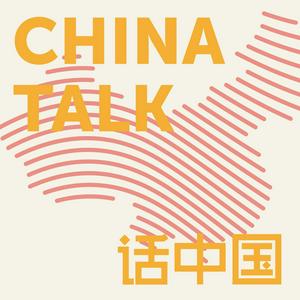 Ouça ChinaTalk na aplicação