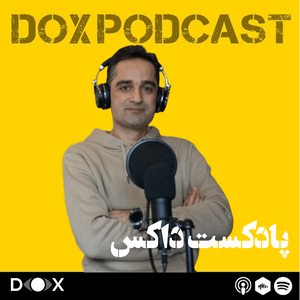 Ouça DOX Podcast|پادکست داکس na aplicação