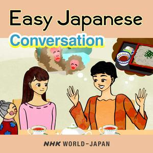 Ouça Easy Japanese: Conversation Lessons | NHK WORLD-JAPAN na aplicação