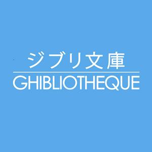 Ouça Ghibliotheque - A Podcast About Animation and Studio Ghibli na aplicação