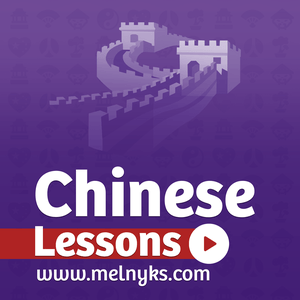 Ouça Learn Mandarin Chinese  - Chinese Audio Lessons na aplicação