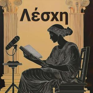 Ouça Lesche: Ancient Greece, New Ideas na aplicação