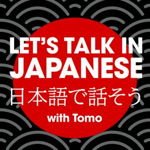 Ouça Let’s Talk in Japanese! na aplicação