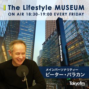 Ouça Tokyo Midtown presents The Lifestyle MUSEUM na aplicação