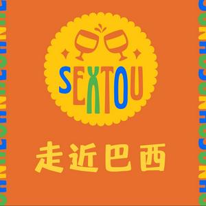 走近巴西